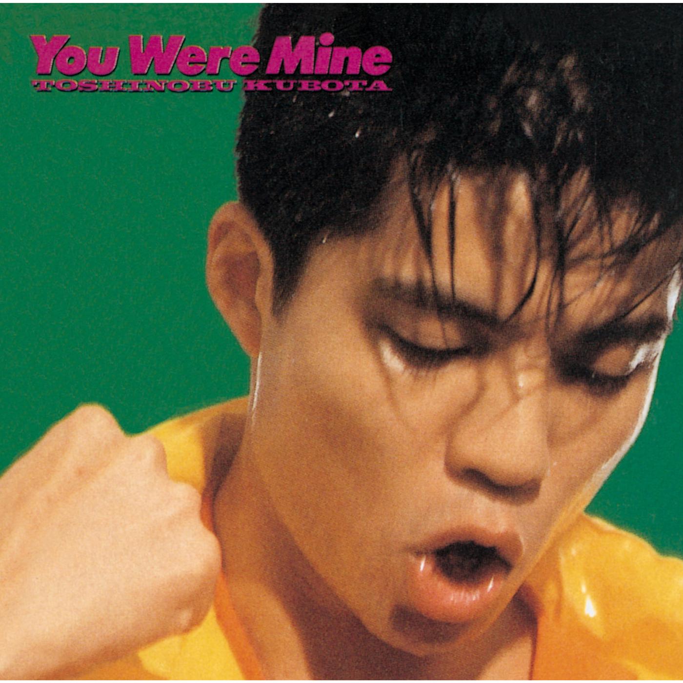 You were mine专辑