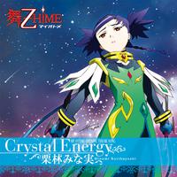 栗林みな実 - Crystal Energy