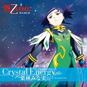 Crystal Energy-舞hime （降2半音）