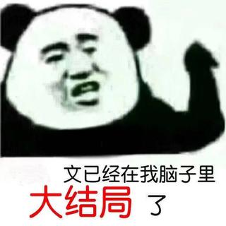 泪点检测仪