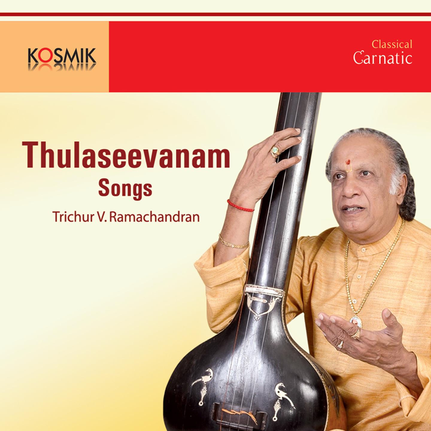 Trichur V. Ramachandran - Satharavi Sobha - Kalyani - Misra Chapu