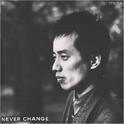 NEVER CHANGE专辑