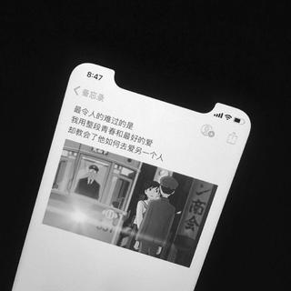 我没有主动了 一腔热血换来的总是失望而归