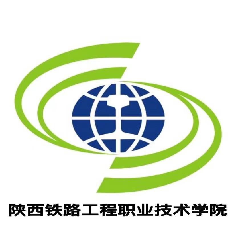 陕西铁路工程职业技术学院2021Cypher
