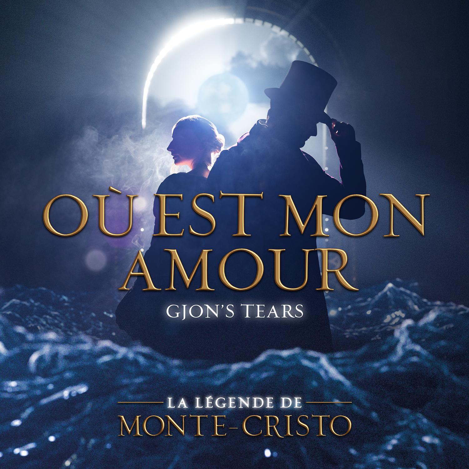 Où est mon amour