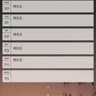 没 有 你 的 歌