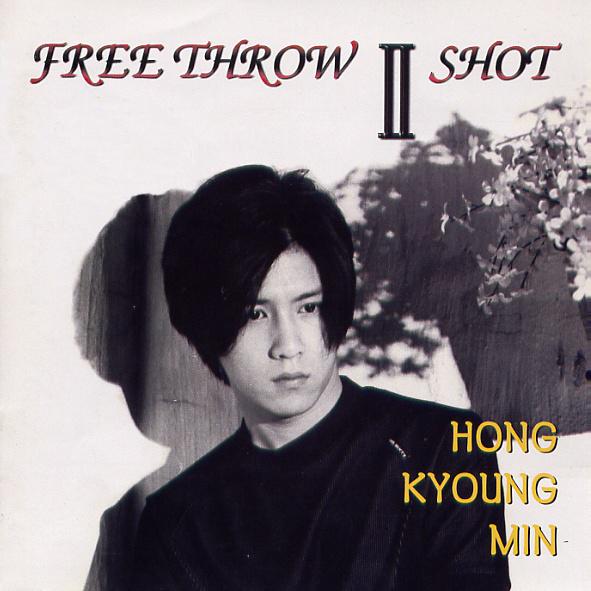 Free Throw Ⅱ Shot专辑