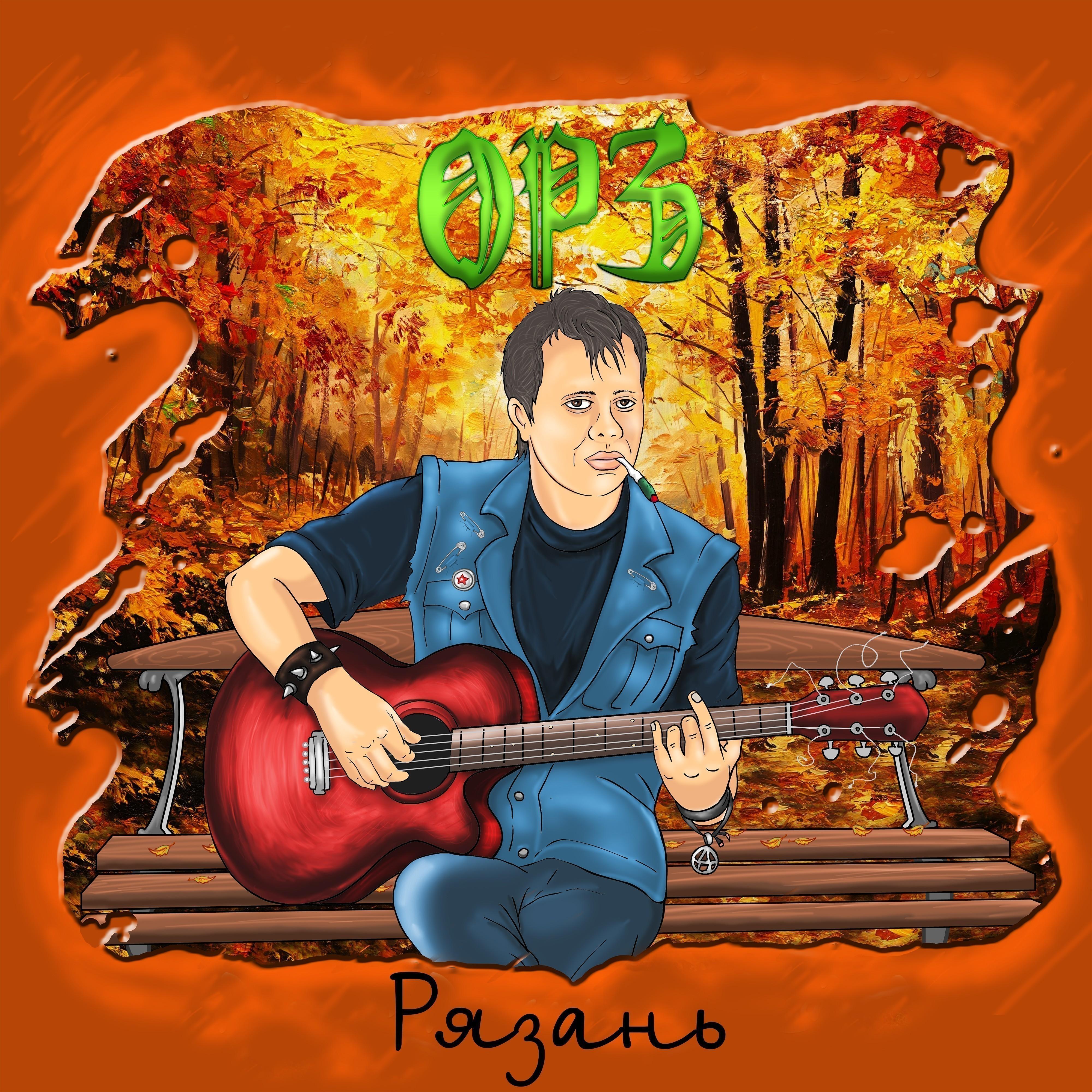 网易云音乐多端下载