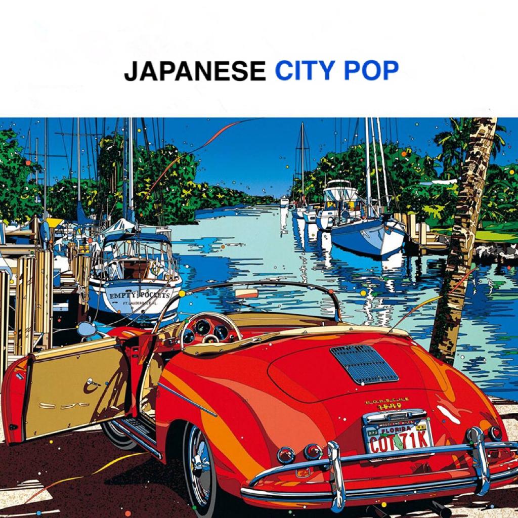City Pop ～ 泡沫经济编织的绮丽之梦
