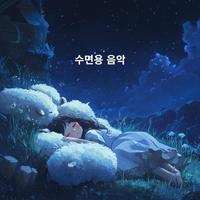 요한의 복음서 3장 16절 (NILE RE Bounce Edit)