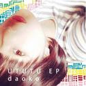 UTUTU EP专辑