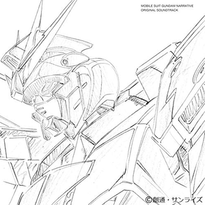 Rhythm Emotion、机动战士高达Gundam Wing TV OP （降6半音）