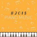 #2018 Piano Music – Melancholy Jazz, Romantic Piano, Instrumental Music专辑