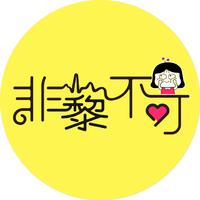 [DJ节目]由小藜的DJ节目 第458期