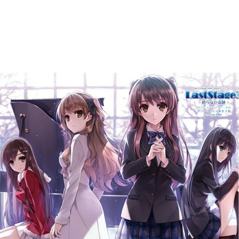 White Album