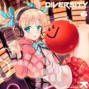 Diversity 6 (Spring 2016)专辑