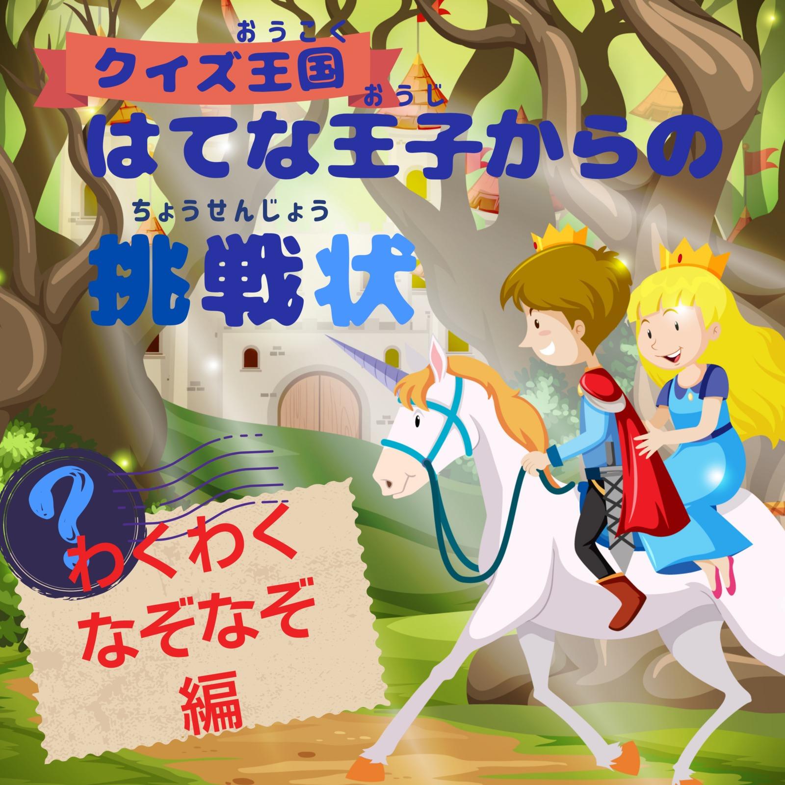 いえのなかでいつもきちんとしているのはどこ