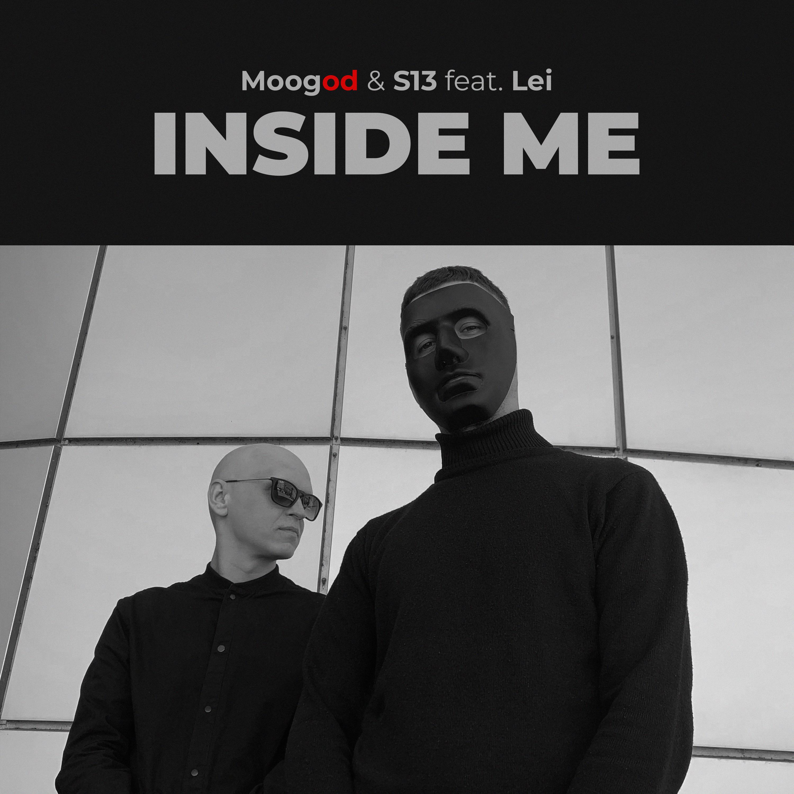 Inside Me