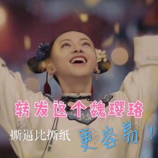 审查员专用歌单