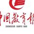 中国教育报刊社