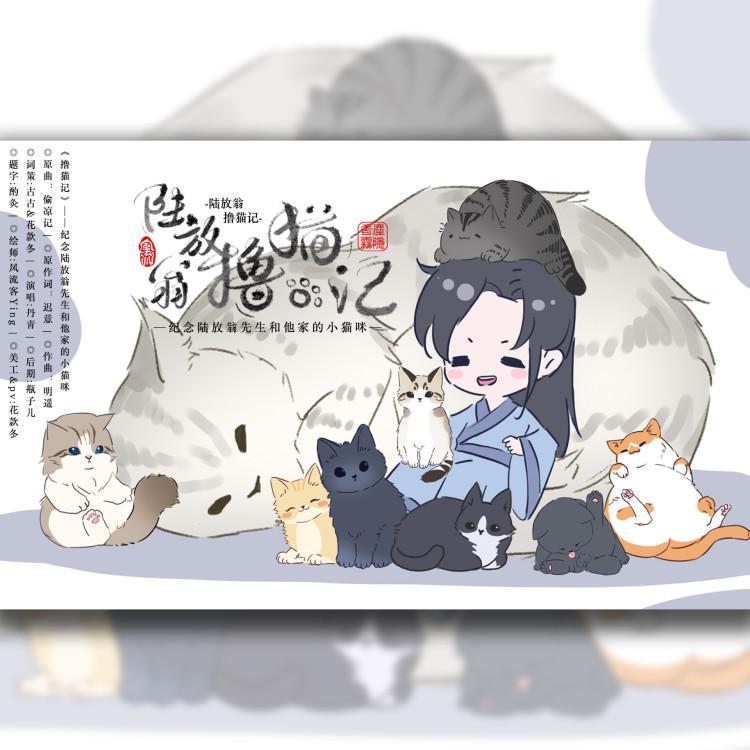 香尘雾隐歌曲封面