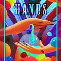 hAndS专辑