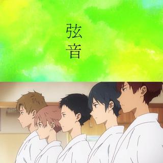 弦音-风舞高中弓道部【追番中】