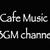 Cafe Music BGM channel