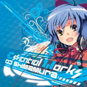 DJ SHIMAMURA : ESSENTIAL WORKS专辑