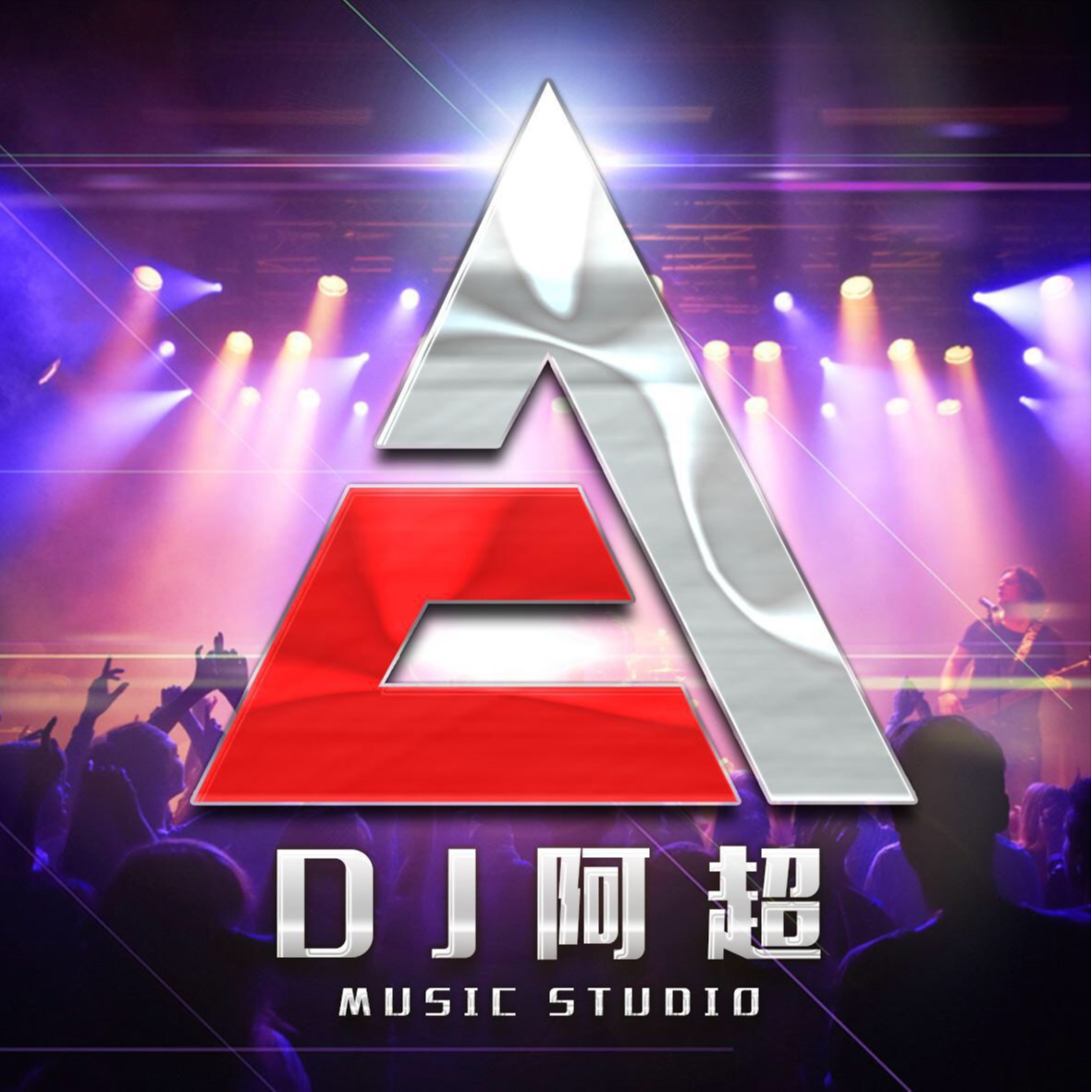 李代沫-这就是爱情DJ抖音咚鼓版 (DJ阿超 2019 Rmx)
