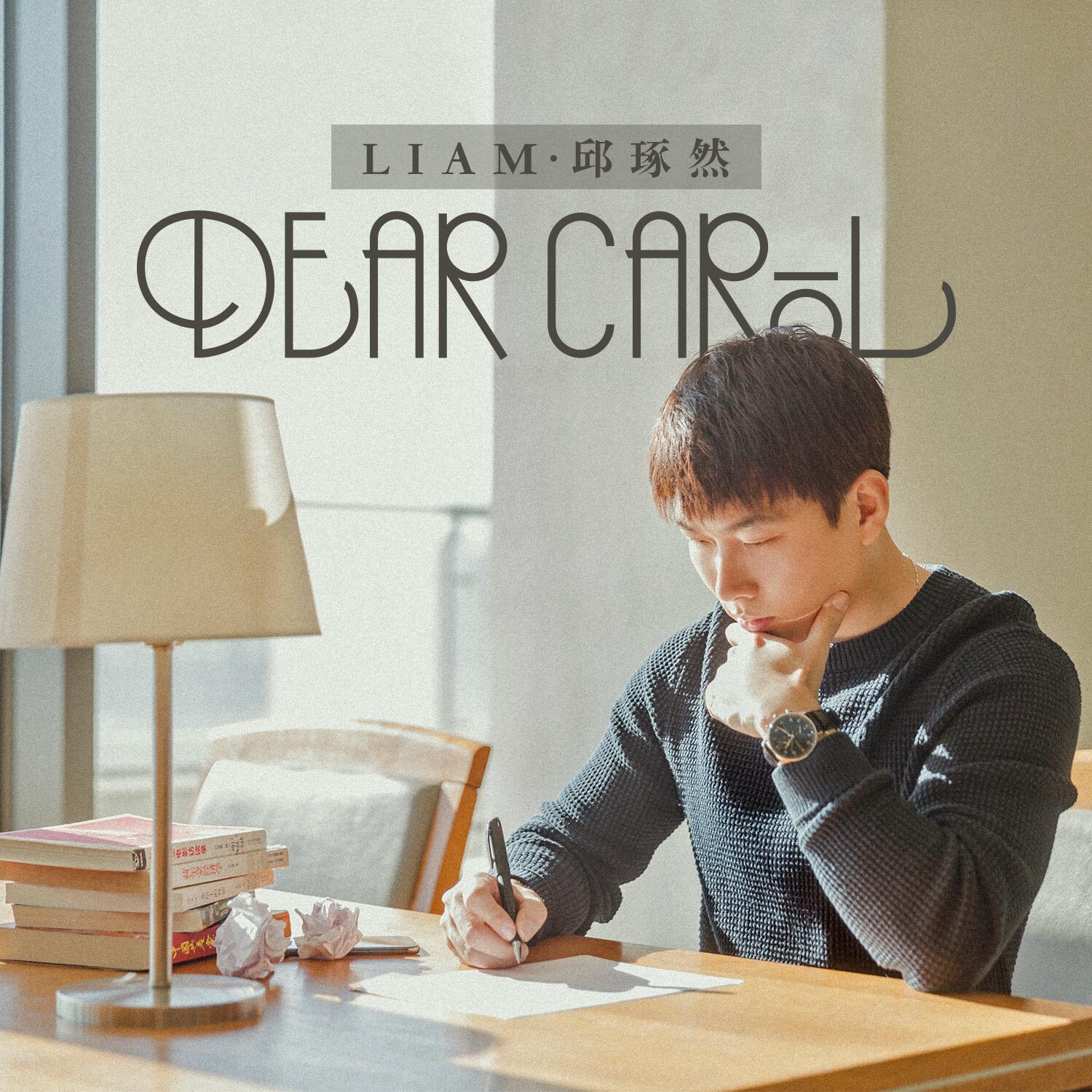 《Dear Carol》专辑