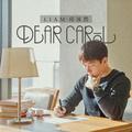 《Dear Carol》