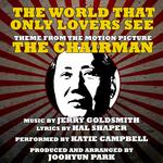 The Chairman: The World That Only Lovers See - (Single) (Jerry Goldsmith, Hal Shaper)专辑