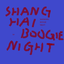 Shanghai Boogie Night专辑