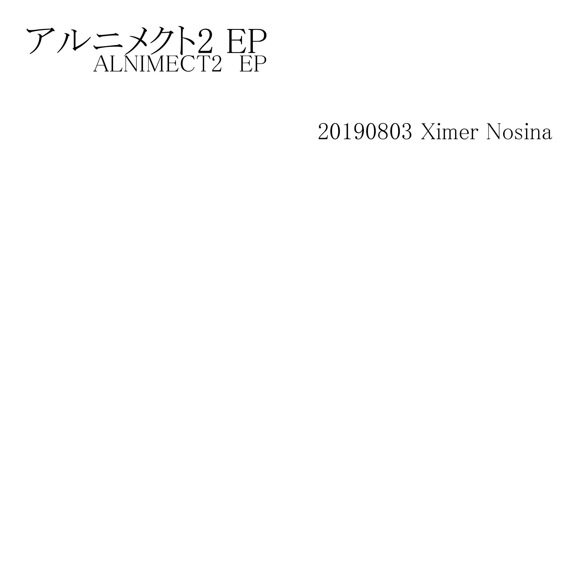 「テルーの唄」をサンプリングして作ったやつ
