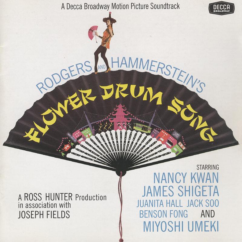 Flower Drum Song (Remastered)