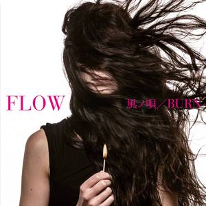 Flow-Burn 原版立体声伴奏