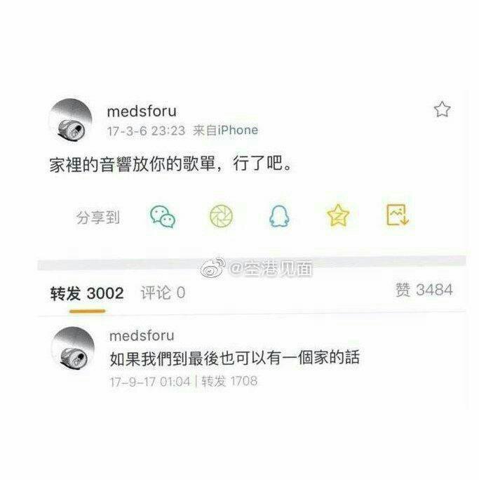 少年时代未落幕的心动.
