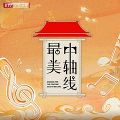 你的名字 (Live)