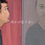 何かが足りない (feat. 初音ミク)专辑