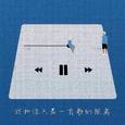 苦