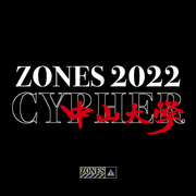 ZoneS 中山大学 2022 Cypher