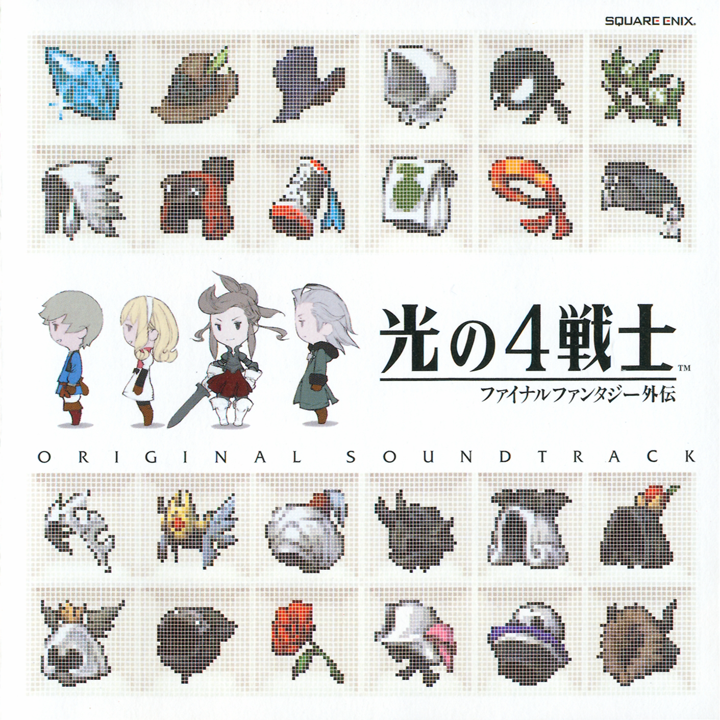 光の4戦士 -ファイナルファンタジー外伝- ORIGINAL SOUNDTRACK