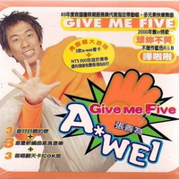 张善为 - GIVE ME FIVE