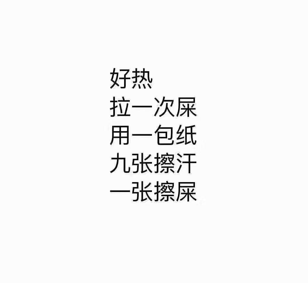 热死的夏天做着辣鸡死的曲(— —゛)专辑