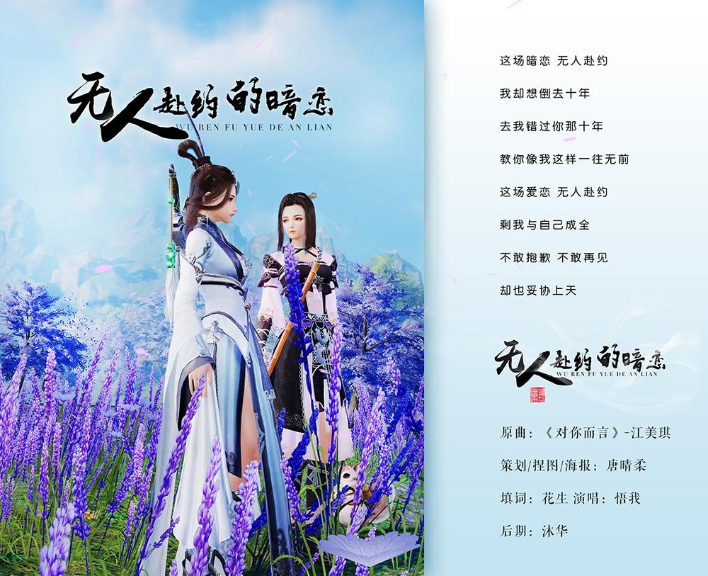 “再等等吧，等这姑娘老在我心里。”