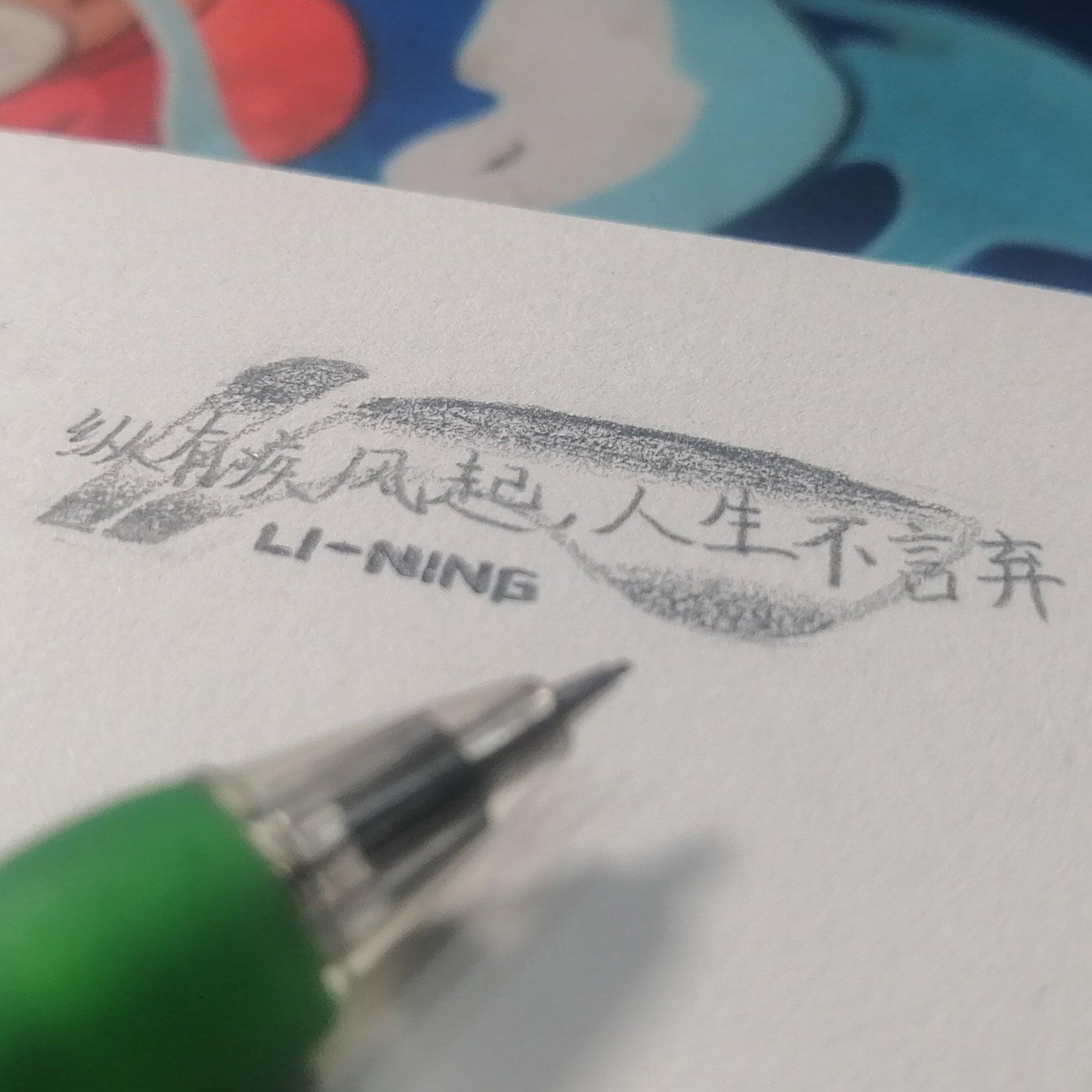 速耐 . 有氧训练 . 中长跑 | 在线播放 | 网易云音乐