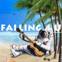 FALLING 4 U(为你沉沦)专辑