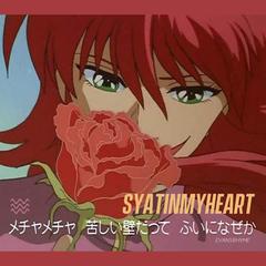 和田加奈子-Stayinmyheart（Evans Rhyme remix）