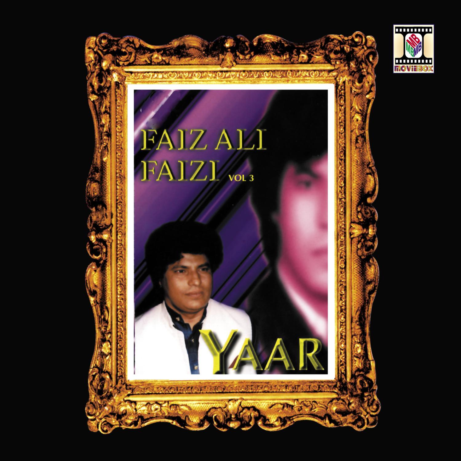 bool gayee main sanwal